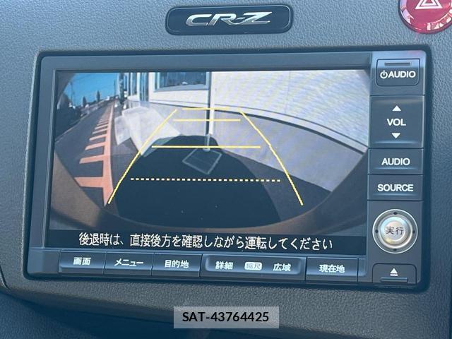 Honda CR-Z 2012-10 8813235-4
