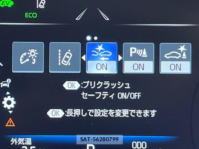 Toyota CROWN HYBRID 2020-03 8817840-6
