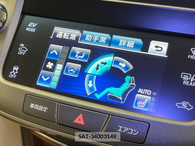 Toyota CROWN HYBRID 2015-12 8817842-7