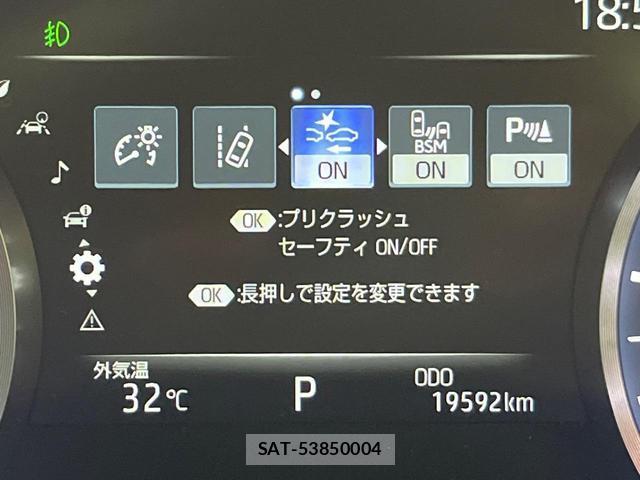 Toyota CROWN HYBRID 2020-05 8817848-7