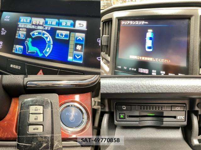 Toyota CROWN MAJESTA 2014-03 8812790-4