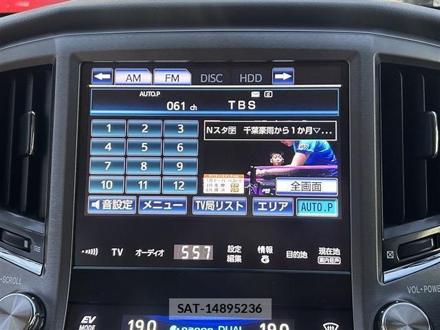 Toyota CROWN MAJESTA 2015-01 8815442-2