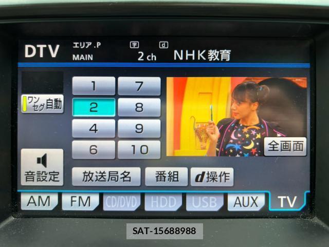 Toyota CROWN 2012-04 8815114-4