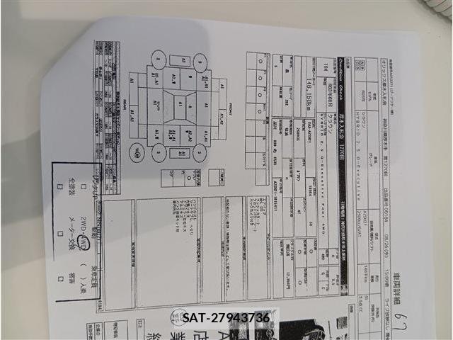 Toyota CROWN 2021-08 8815773-8