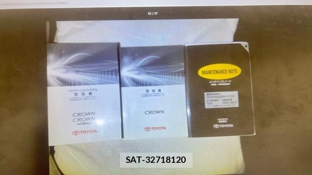 Toyota CROWN 2012-10 8816401-18