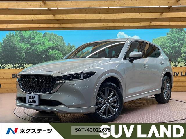 Mazda CX-5 2023-10 8817364-0