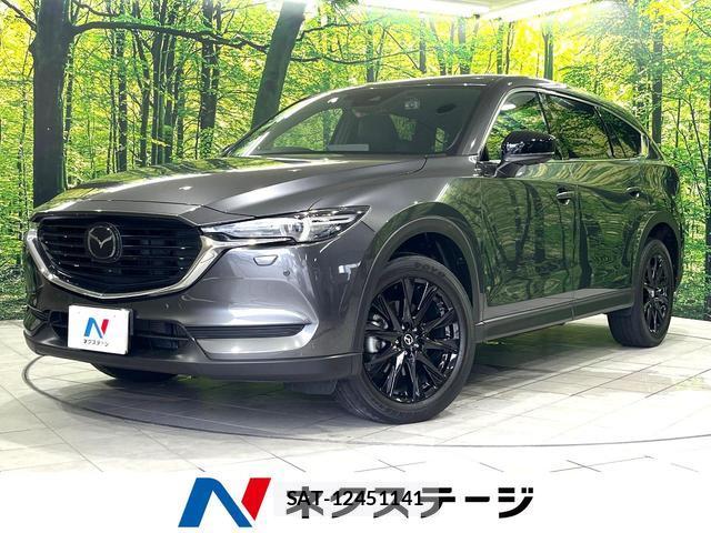 Mazda CX-8 2021-03 8812058-0