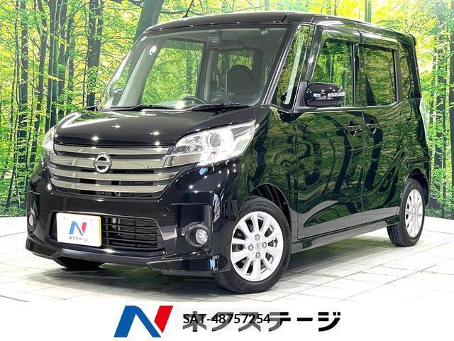 Nissan DAYZ ROOX 2014-06 8812054-0