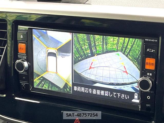 Nissan DAYZ ROOX 2014-06 8812054-4