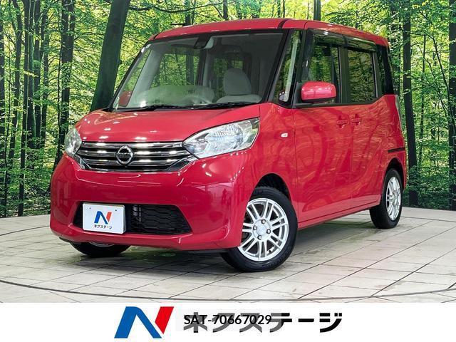 Nissan DAYZ ROOX 2015-08 8812184-0