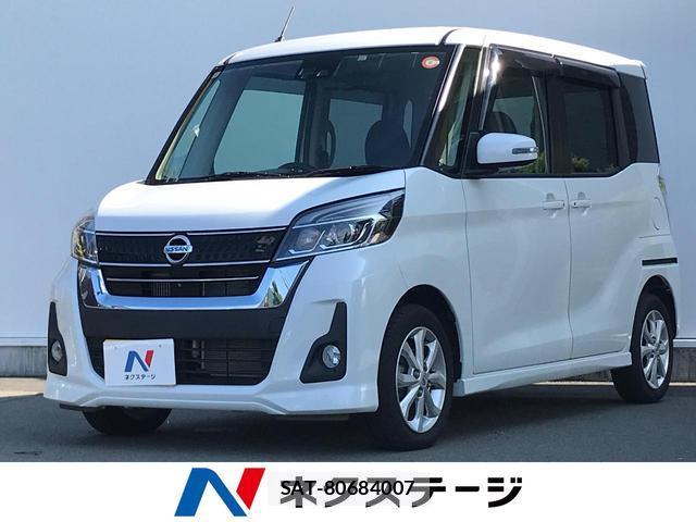 Nissan DAYZ ROOX 2018-03 8812894-0