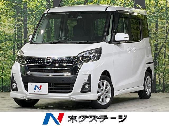 Nissan DAYZ ROOX 2019-02 8812926-0