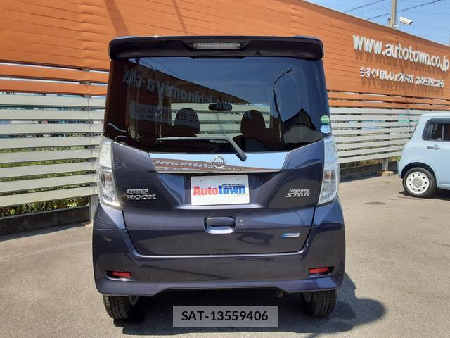 Nissan DAYZ ROOX 2016-03 8814700-12