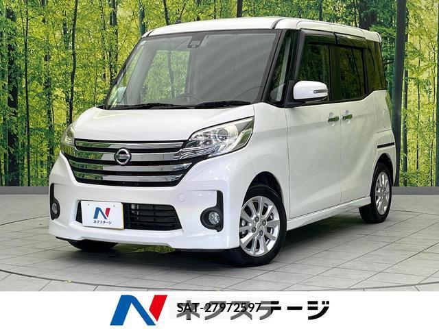 Nissan DAYZ ROOX 2016-01 8814758-0