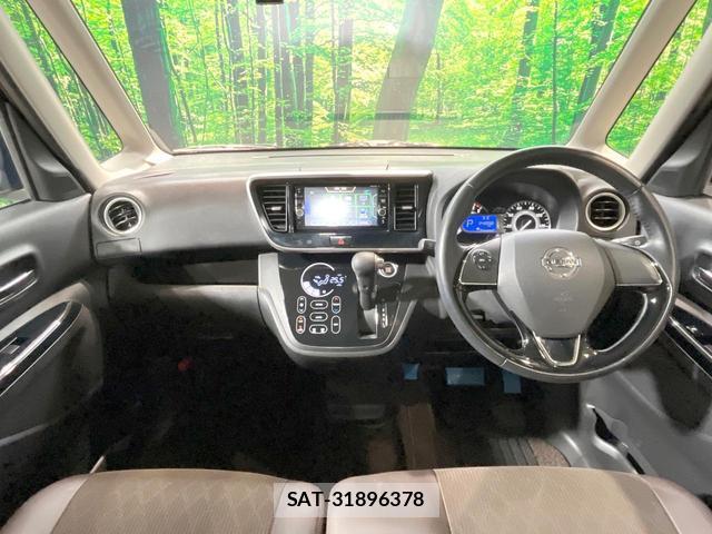 Nissan DAYZ ROOX 2018-01 8814834-1