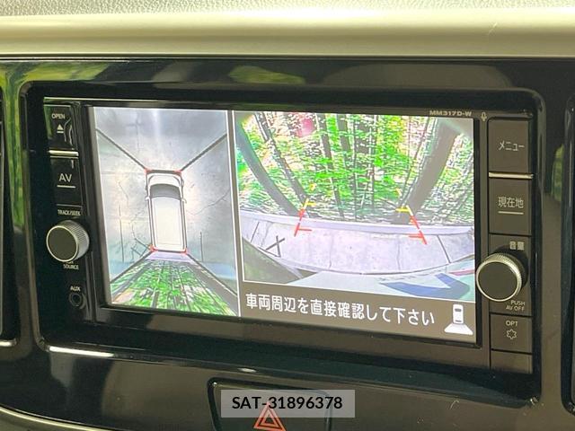 Nissan DAYZ ROOX 2018-01 8814834-4
