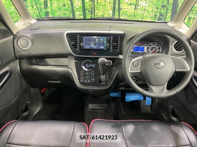 Nissan DAYZ ROOX 2019-08 8815006-1
