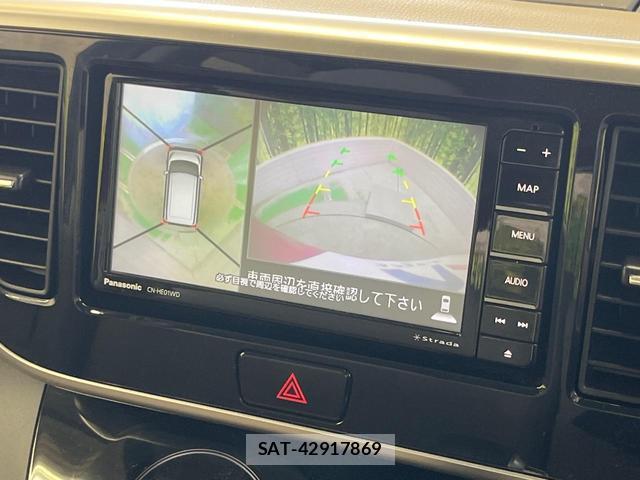 Nissan DAYZ ROOX 2014-03 8815084-3