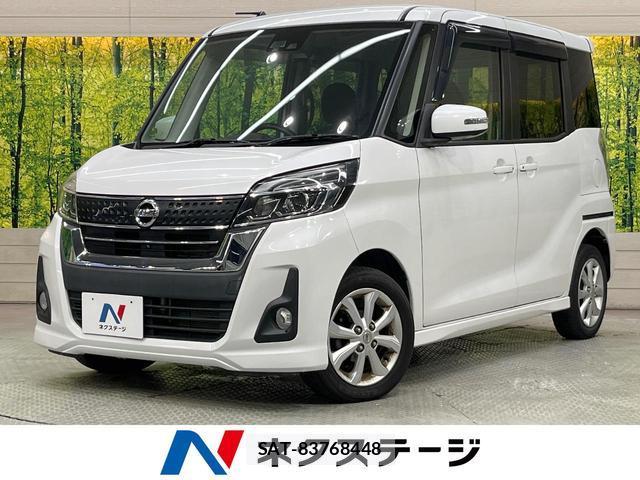 Nissan DAYZ ROOX 2017-11 8816472-0