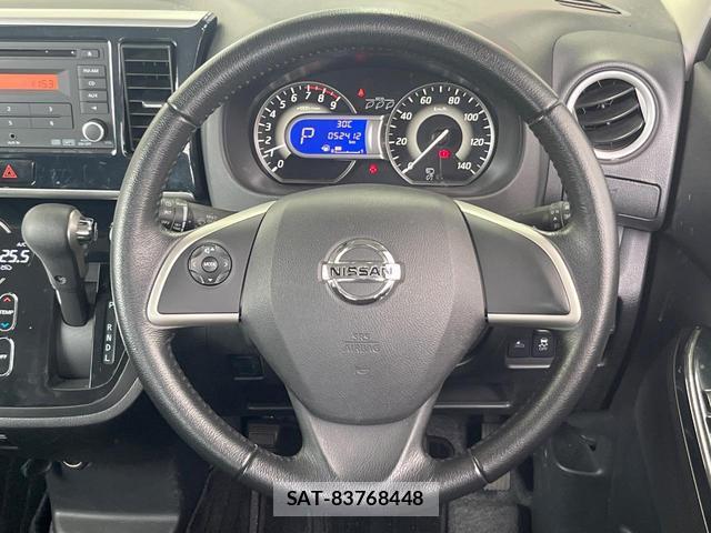 Nissan DAYZ ROOX 2017-11 8816472-10