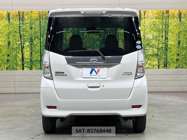 Nissan DAYZ ROOX 2017-11 8816472-14