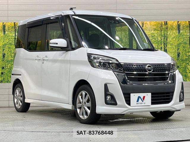 Nissan DAYZ ROOX 2017-11 8816472-15