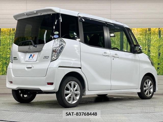 Nissan DAYZ ROOX 2017-11 8816472-16