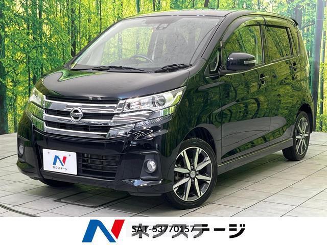 Nissan DAYZ 2018-03 8812061-0