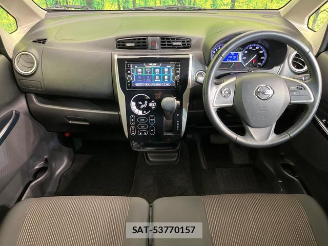 Nissan DAYZ 2018-03 8812061-1
