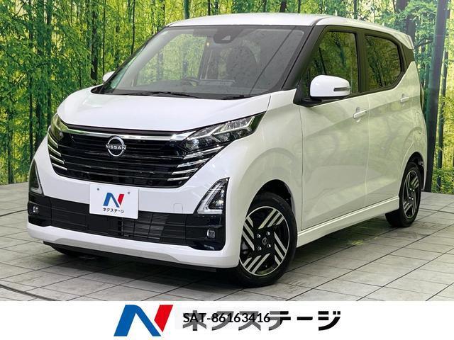 Nissan DAYZ 2025-12 8812064-0