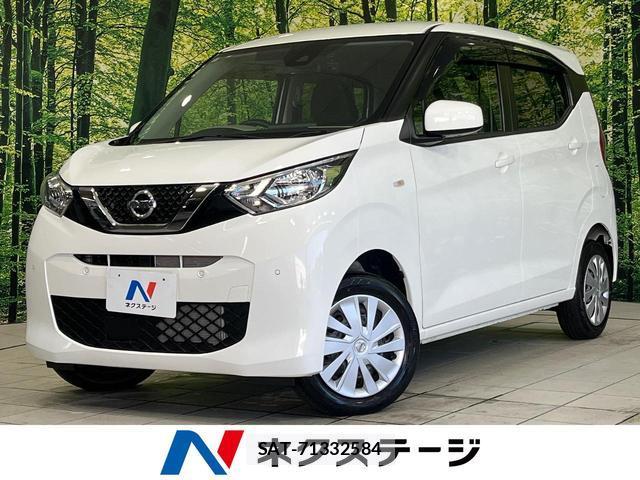 Nissan DAYZ 2021-07 8812177-0