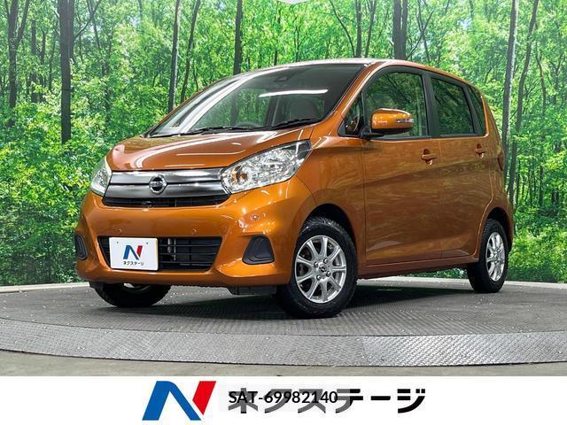 Nissan DAYZ 2019-01 8812885-0