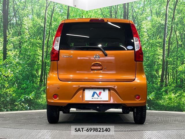 Nissan DAYZ 2019-01 8812885-14