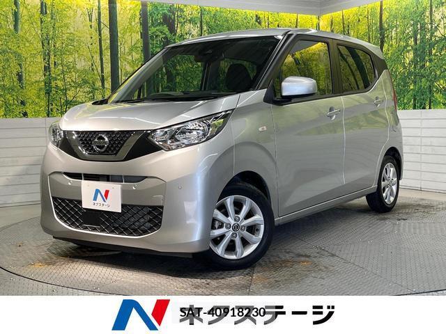 Nissan DAYZ 2021-06 8813092-0