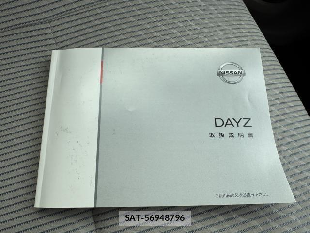 Nissan DAYZ 2015-02 8814108-19