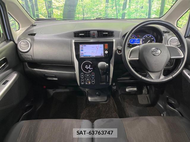 Nissan DAYZ 2014-01 8814683-1