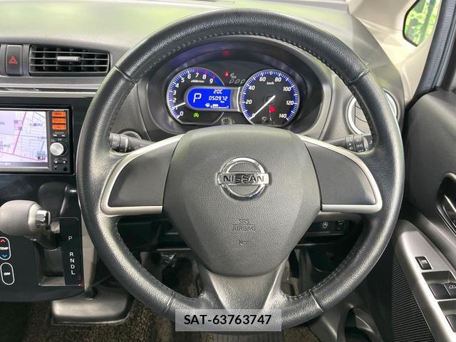 Nissan DAYZ 2014-01 8814683-10