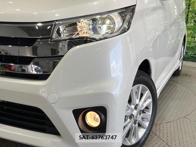 Nissan DAYZ 2014-01 8814683-11