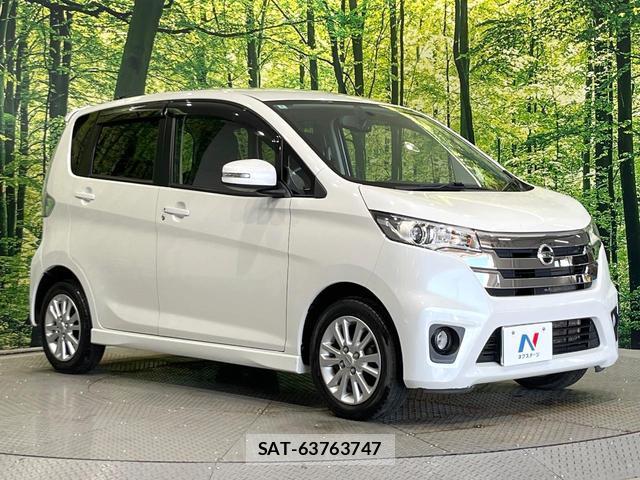 Nissan DAYZ 2014-01 8814683-15