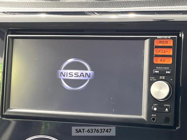 Nissan DAYZ 2014-01 8814683-2