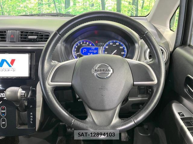 Nissan DAYZ 2014-10 8814684-10