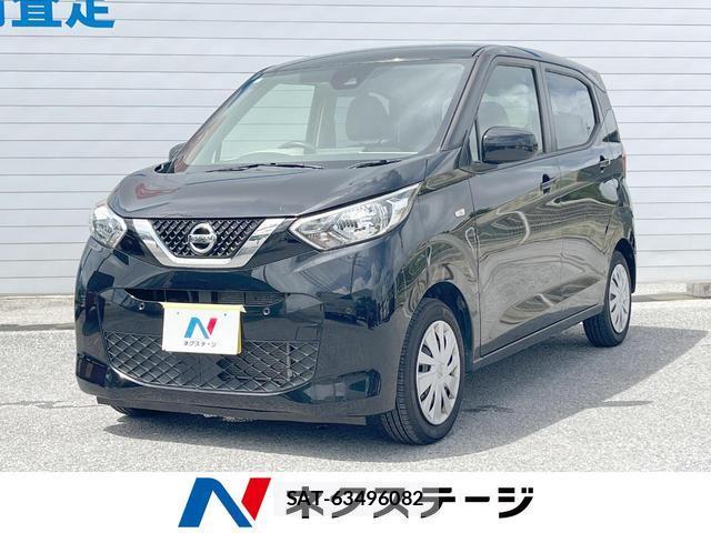 Nissan DAYZ 2020-01 8814778-0