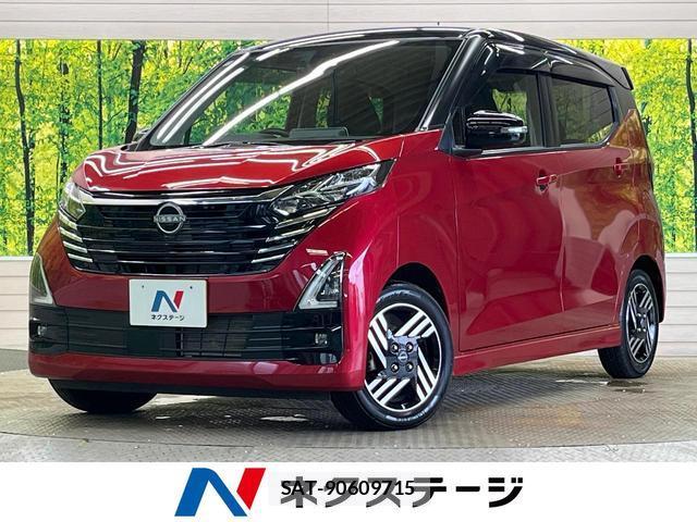 Nissan DAYZ 2024-02 8815103-0