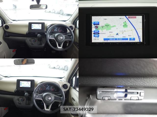 Nissan DAYZ 2020-03 8815300-5
