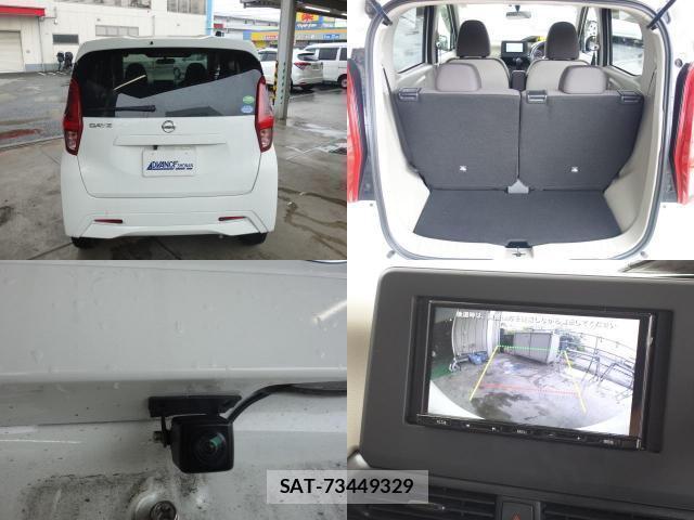 Nissan DAYZ 2020-03 8815300-7