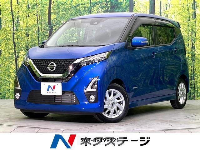 Nissan DAYZ 2020-06 8815764-0