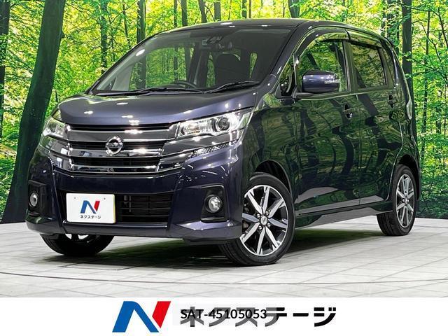 Nissan DAYZ 2016-10 8815944-0