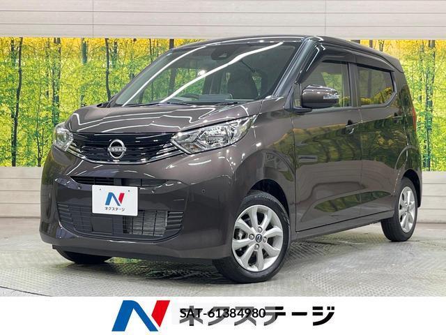 Nissan DAYZ 2025-09 8816461-0