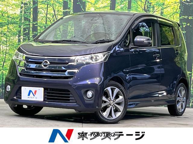 Nissan DAYZ 2015-08 8817039-0