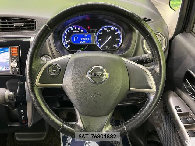 Nissan DAYZ 2015-08 8817039-10